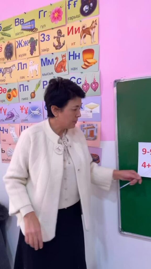Макашева Айгүл Адырбекованың сабақ өту барысынан үзінді