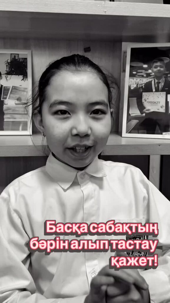 Көңілді сауалнама✨ Егер сіз мектеп директоры болсаңыз — не істер&hellip;