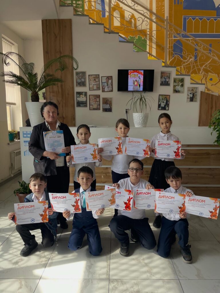 ✨ Кенгуру олимпиадасының жүлдегерлері! ✨ Біздің оқушыларымыз 🦘 Кенгуру халықаралық&hellip;