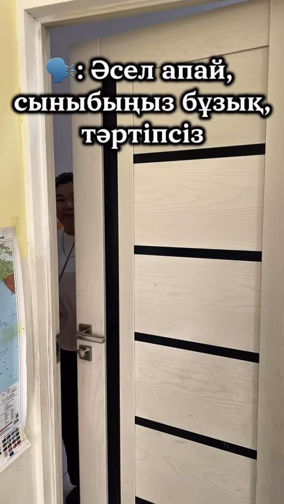 Біреуге — бұзық, Біреуге — бақытты балалар 🤍 Әркімдікі өзіне&hellip;