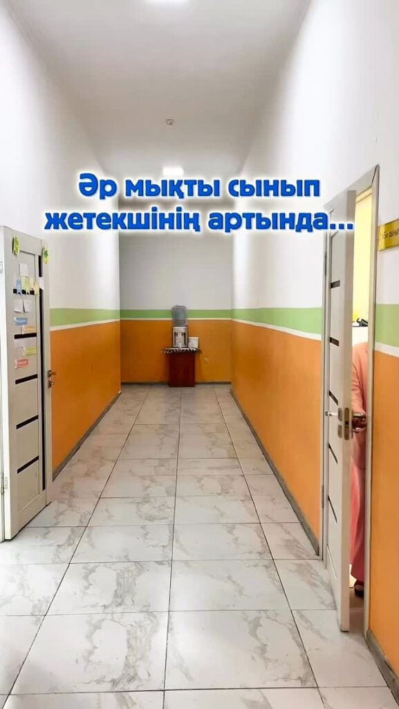 Әр мықты сынып жетекшінің артында, ЕҢ ҮЗДІК ОҚУШЫЛАР ТҰРАДЫ! ✨✨&hellip;